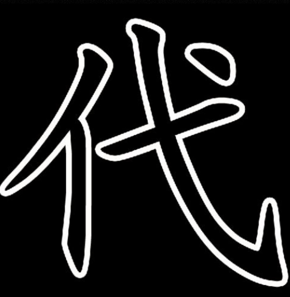 代轰炸30天【电话+短信】